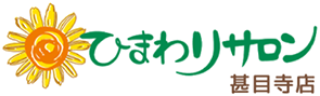 ひまわりサロン甚目寺店