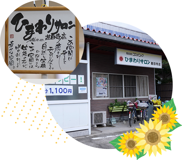 笑顔がいっぱいの人生を送って欲しい
